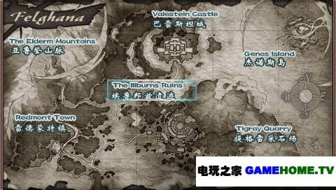 PSP《伊苏 菲尔迦纳的誓约》汉化版傻瓜包下载