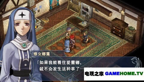 PSP《伊苏 菲尔迦纳的誓约》汉化版傻瓜包下载