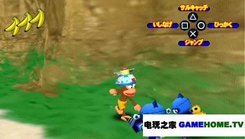 PSP《猴子大作战》中文版下载