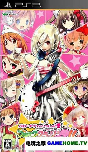 PSP《凯蒂猫 方块冲击123》中文版下载