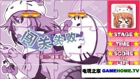 PSP《凯蒂猫 方块冲击123》中文版下载