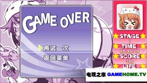 PSP《凯蒂猫 方块冲击123》中文版下载