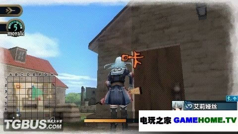 PSP《战场的女武神2》汉化版下载