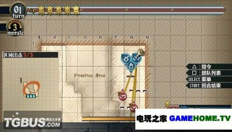 PSP《战场的女武神2》汉化版下载