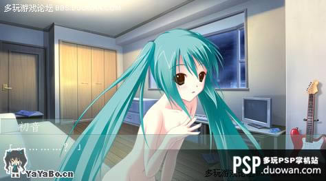 初音经典同人AVG《初音 将全部的歌献给未来的你》汉化移植版放出