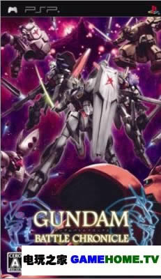 PSP《高达:战争编年史》汉化版下载