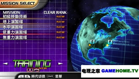 PSP《高达:战争编年史》汉化版下载