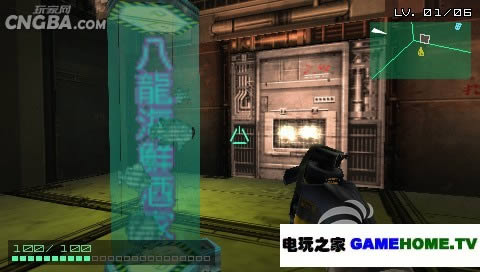 PSP《机密武装》汉化版下载