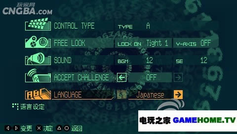 PSP《机密武装》汉化版下载