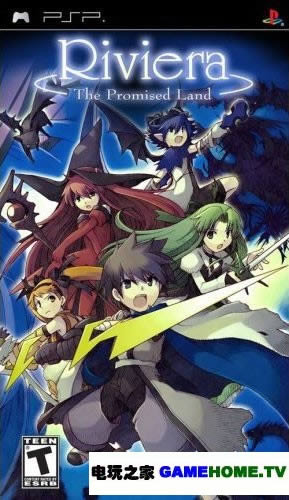 PSP《约束之地 利维艾拉》特别版汉化版发布!