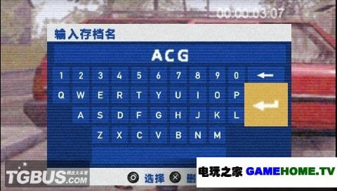 PSP《寂静岭:破碎的记忆》中文汉化版下载发布