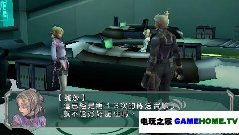 PSP《密域奇魂:伊底亚传承》中文版下载