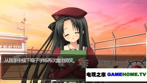 PSP《十一只眼睛 交叉十字》中文汉化版下载