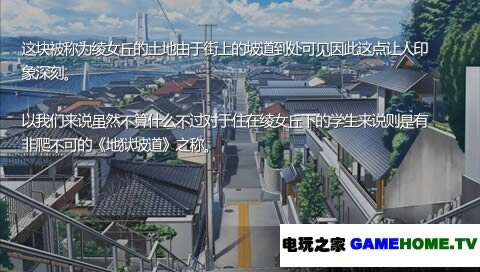 PSP《十一只眼睛 交叉十字》中文汉化版下载