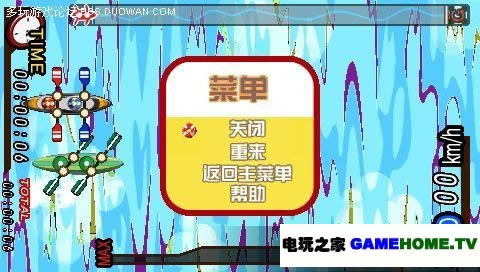 个人汉化 PSN《BOAT RACING》汉化版下载