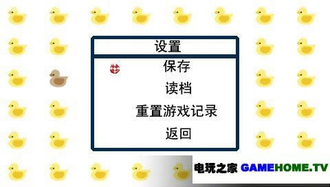 个人汉化 PSN《BOAT RACING》汉化版下载