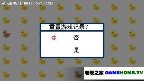 个人汉化 PSN《BOAT RACING》汉化版下载