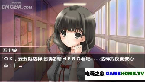 PSP《神隐》完全汉化版下载发布