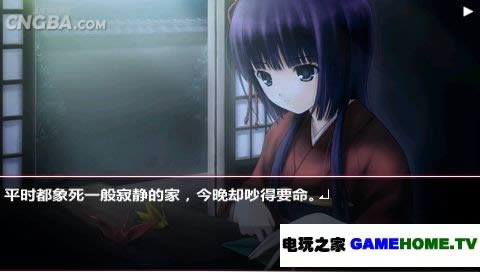PSP《神隐》完全汉化版下载发布