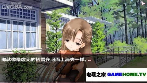 PSP《神隐》完全汉化版下载发布