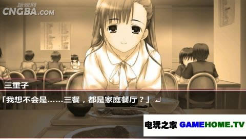 PSP《神隐》完全汉化版下载发布