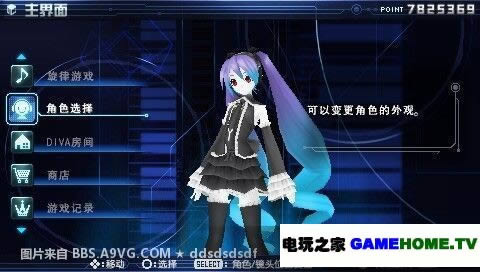 PSP《初音未来 女歌手计划2》中文汉化版下载
