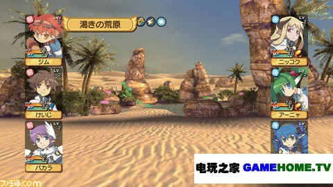 PSP《剑、魔法与学院3》日版游戏下载