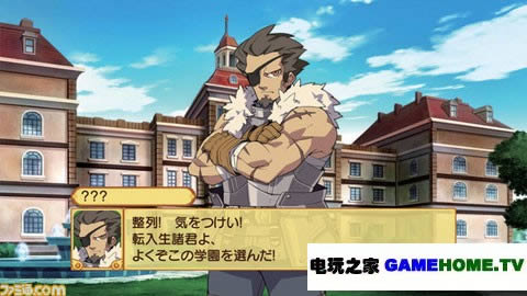 PSP《剑、魔法与学院3》日版游戏下载