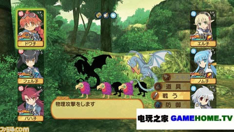 PSP《剑、魔法与学院3》日版游戏下载