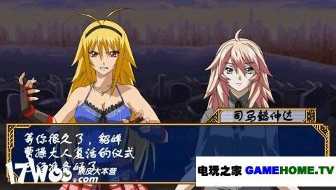 PSP《一骑当千:雄辩之拳》汉化版下载