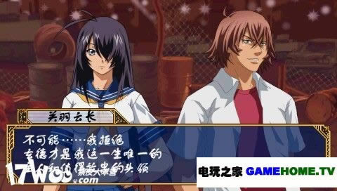 PSP《一骑当千:雄辩之拳》汉化版下载