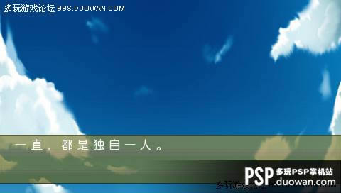 C75同人游戏《初音之歌 铃音之声》PSP移植汉化版