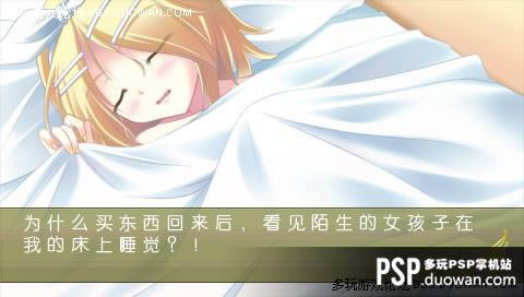 C75同人游戏《初音之歌 铃音之声》PSP移植汉化版