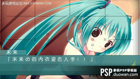 C75同人游戏《初音之歌 铃音之声》PSP移植汉化版