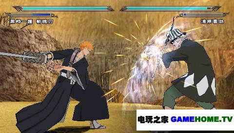 【全国首发】PSP《死神 灵魂升温7》中文版下载