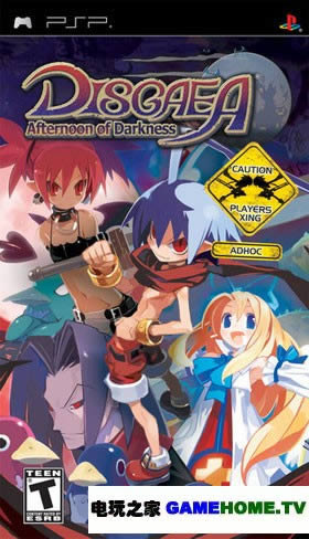 PSP《魔界战记 通讯对战版》官方中文版下载