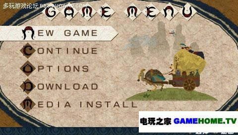 PSP《怪物猎人P3》中文汉化版下载