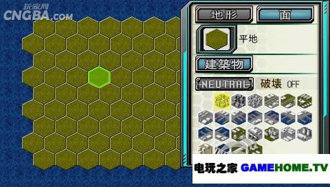 PSP《完美大战略:战场的霸者》菜单汉化版下载