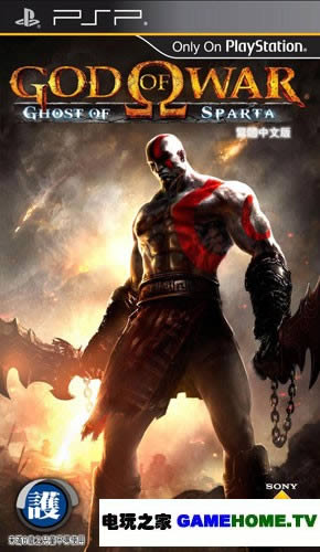 PSP《战神 斯巴达之魂》中英文合版 破解版下载