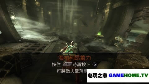 PSP《战神 斯巴达之魂》中英文合版 破解版下载