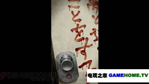 PSP《流行之神2:携带版》第一话汉化版下载