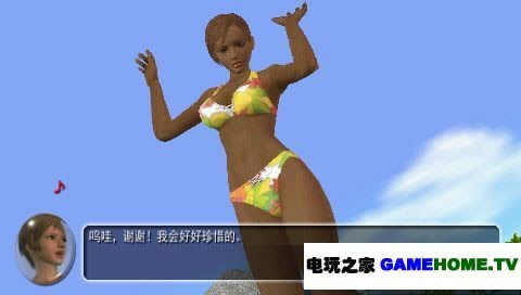 PSP《死或生 热带天堂》汉化版下载