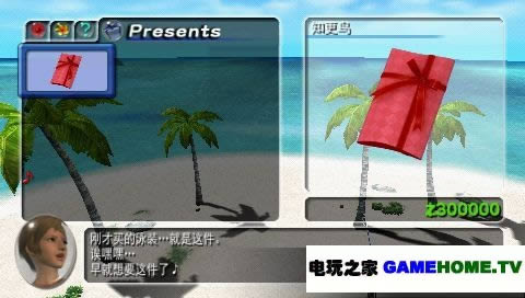 PSP《死或生 热带天堂》汉化版下载