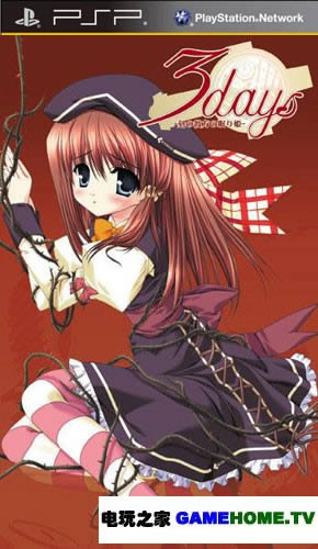 PSP3daysֲ淢