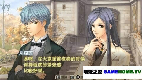 PSP《金色的琴弦2f》中文版下载