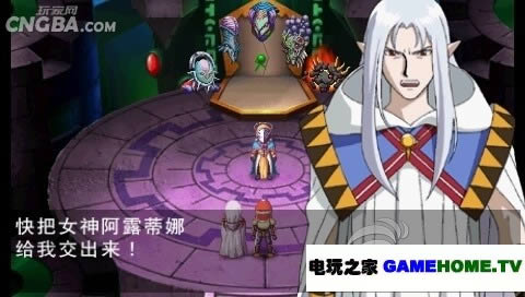 RPG《露娜:银星和声》汉化版下载