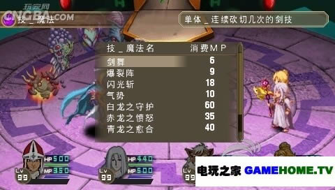 RPG《露娜:银星和声》汉化版下载