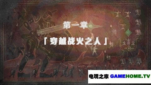 PSPʿ սϷ