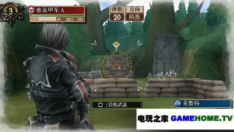 PSP《战场女武神3》中文版下载