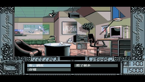 同级生2中文版下载